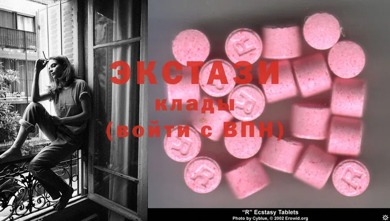 Ecstasy XTC  МЕГА ссылки  Серов 